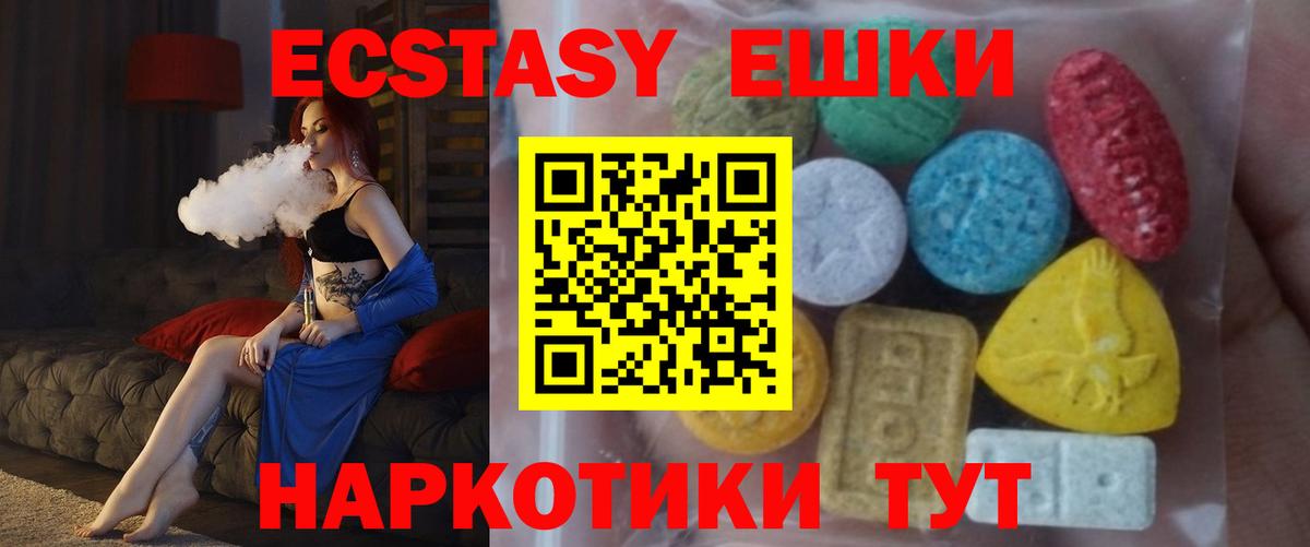Экстази бентли  ЭКСТАЗИ  Новокузнецк  где купить наркоту  OMG ссылки  Вход с VPN 