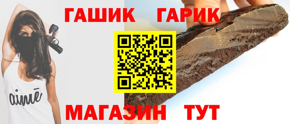 Гашиш Изолятор Новокузнецк