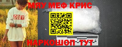 марихуана Будённовск