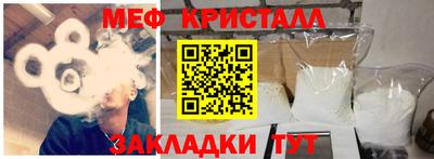 ALPHA PVP Бузулук