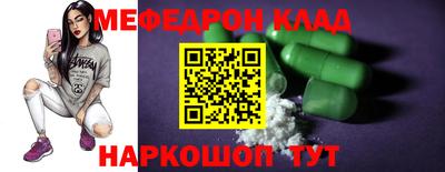 ALPHA PVP Бузулук