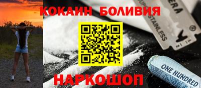 бошки Бугуруслан