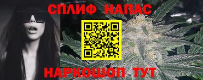 марихуана Будённовск