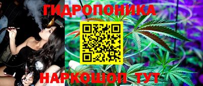 марихуана Будённовск