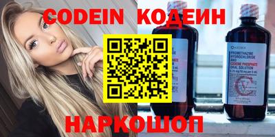 ALPHA PVP Бузулук