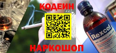 марихуана Будённовск