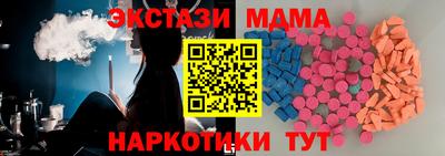 марихуана Будённовск