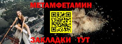 марихуана Будённовск