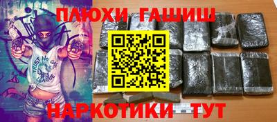ALPHA PVP Бузулук