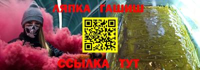 ALPHA PVP Бузулук