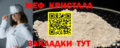 бошки Бугуруслан