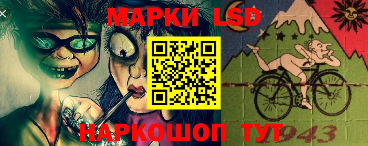 Лсд 25 экстази ecstasy  LSD-25 экстази ecstasy  Новокузнецк  LSD-25 экстази  Вход с VPN 