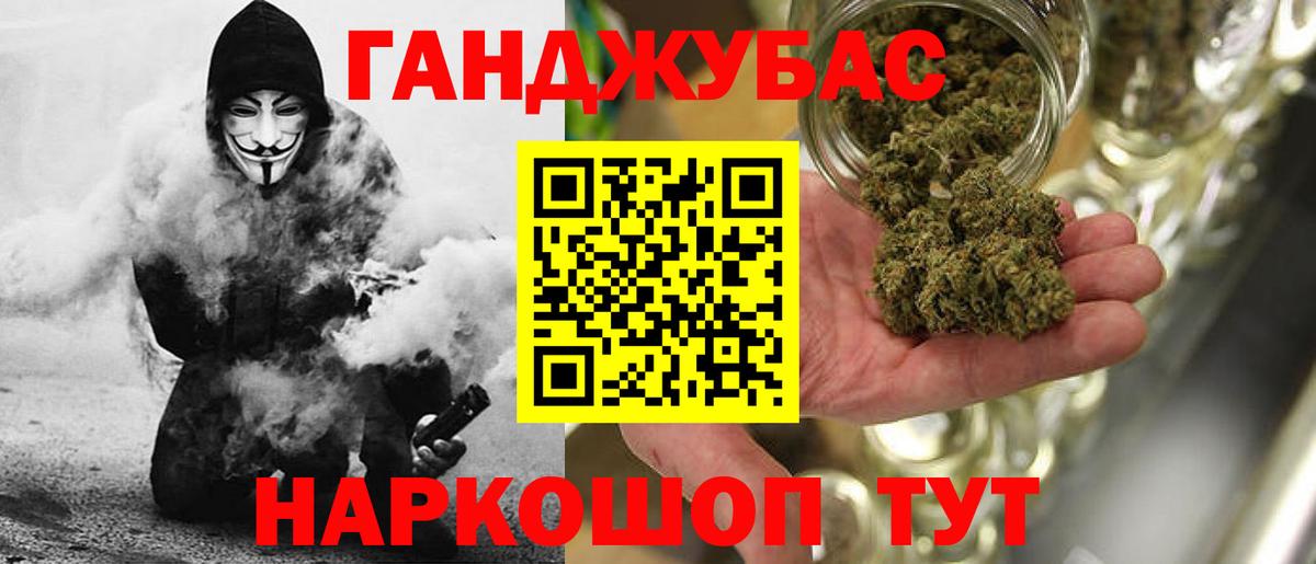 Новокузнецк  Каннабис ГИДРОПОН  Вход с VPN  Шишки марихуана тримм  Конопля LSD WEED 